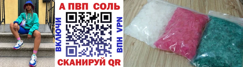 Магазины продажи наркотиков Сясьстрой Марихуана kraken ссылки A PVP Гашиш Cocaine