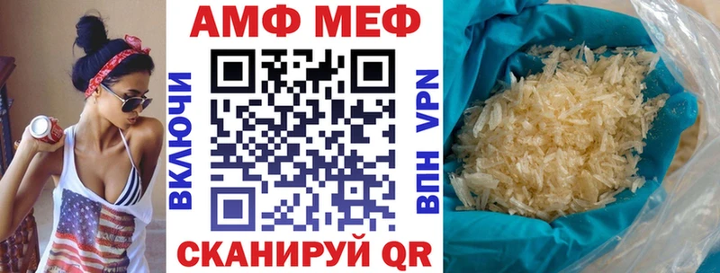 АМФ 98%  сайты даркнета клад  Сясьстрой 