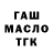 КЕТАМИН VHQ Old Gendolf