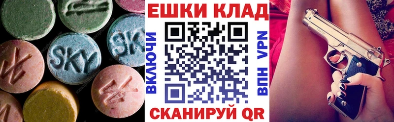 сколько стоит  Сясьстрой  ЭКСТАЗИ Punisher 