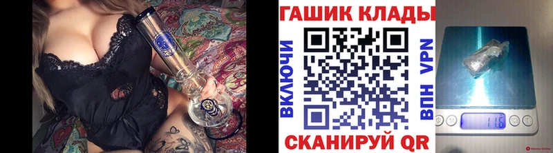 Гашиш ice o lator  это клад  Сясьстрой 