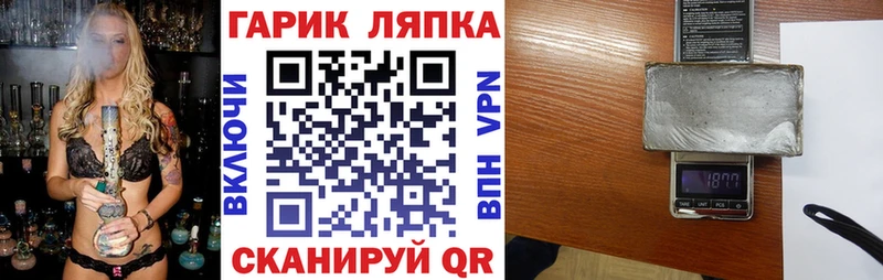 Гашиш hashish Сясьстрой