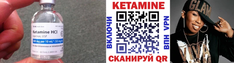 МЕГА tor  Сясьстрой  КЕТАМИН ketamine 