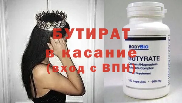 мяу мяу мука Алексин