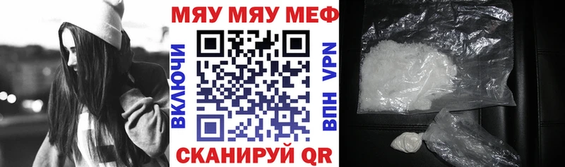 цена наркотик  Сясьстрой  МЕФ VHQ 