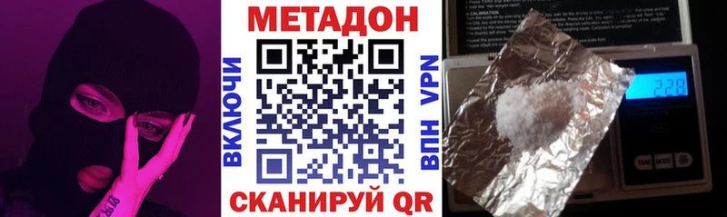 kraken рабочий сайт  Сясьстрой  МЕТАДОН белоснежный 