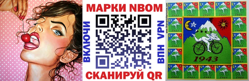 Марки N-bome 1,5мг сколько стоит Сясьстрой
